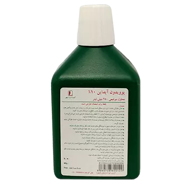 بتادین (پوویدین آیداین 10 درصد) 250 میلی لیتر دارو گستر هجرت
